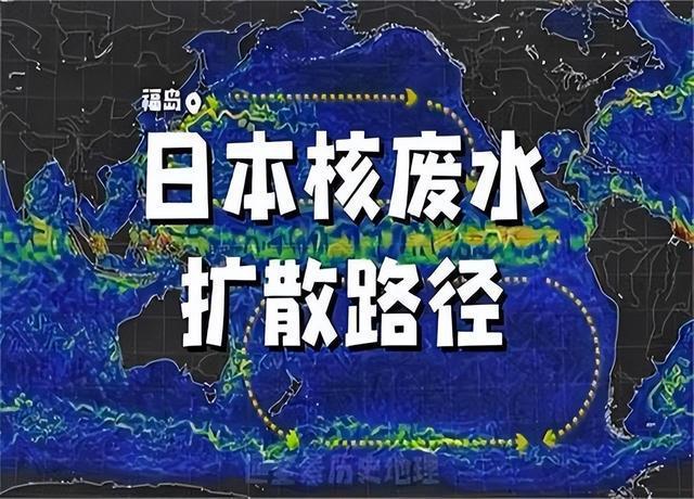 秦安：日本遗留化学武器、复活航母、核污染水三大损招，中国不忍