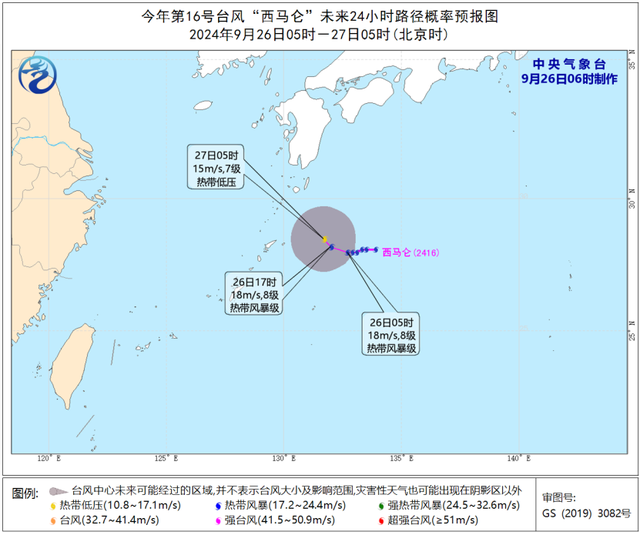 降水、降温、大风！冷空气这天到浙江 国庆前夕迎大幅变天