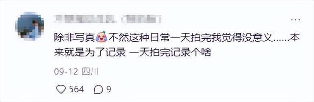 国庆假期还没到，朋友圈已经预制好了：新社交现象引热议