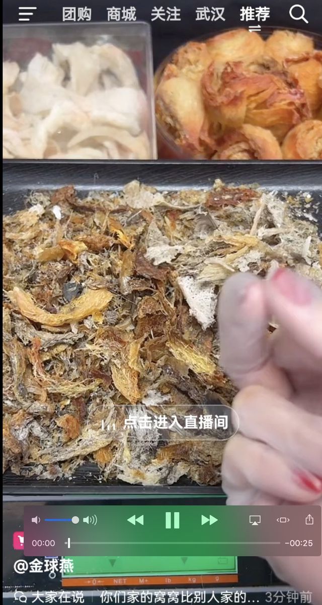 亚硝酸盐超标百倍的血燕卷土重来 电商平台成重灾区