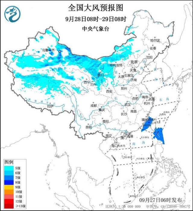 中央气象台预警：这些地方有7~8级大风，需加强防范