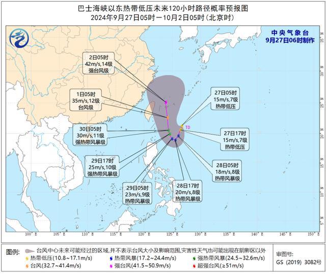 台风山陀儿即将生成 双台风接踵而至？