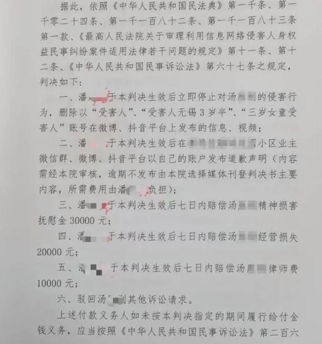 蛋糕店老板被诬猥亵女童案二审宣判 维持原判，店主将申请强制执行