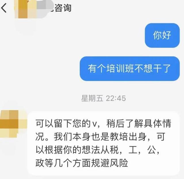 代转、闭店、跑路，游走在灰色地带的“职业闭店人”