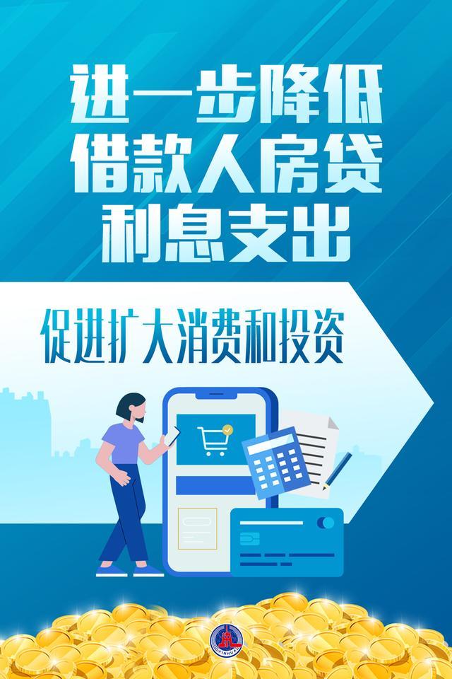 媒体：被三根阳线改变三观的股民——股市信心归来？