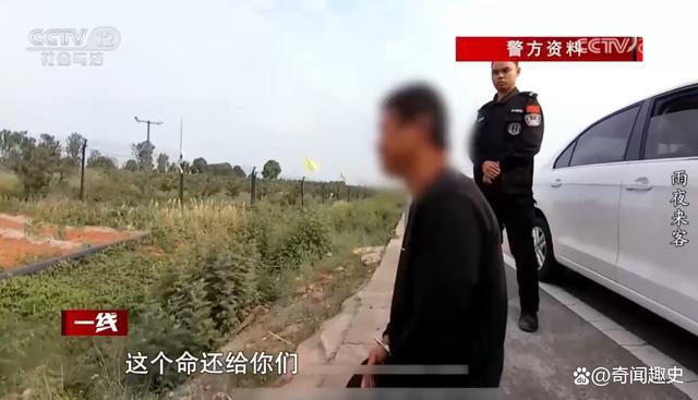 男子为了出气杀害表哥一家四口 27年终落网，罪与罚的沉思