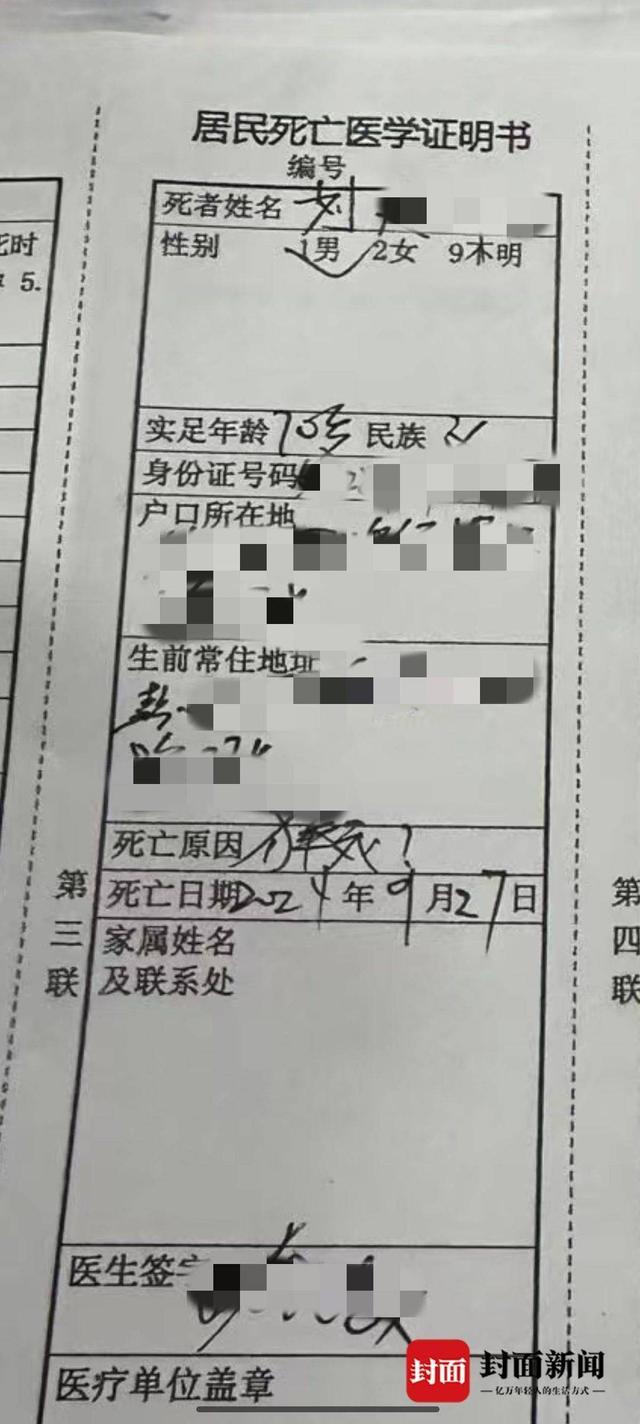 老人参加喝啤酒比赛猝死 家属索赔180万引争议