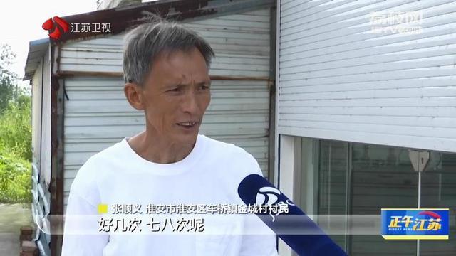 当地回应村民称失地社保三年未进保 年内有望解决