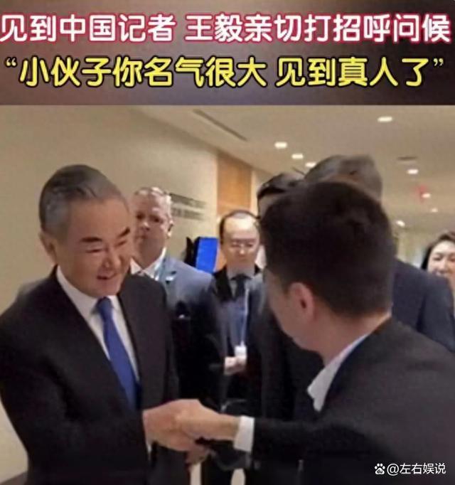 徐德智回应被联合国秘书长表扬 "瞬间几乎石化…