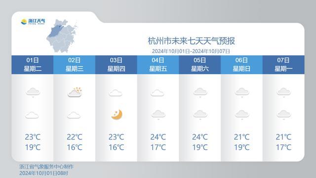 下雪！下雪！有游客连夜买棉袄！浙江气温大跳水，最新提醒 长沙一夜入秋游客忙购衣