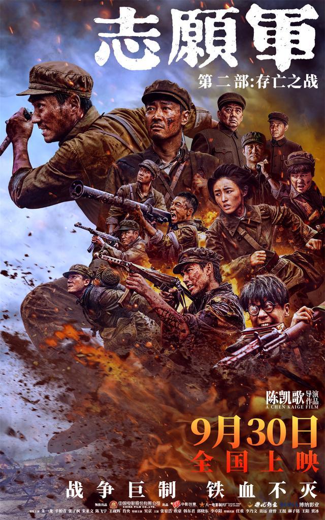 子弟兵看《志愿军2》上演跨时空回答 铁原精神永存