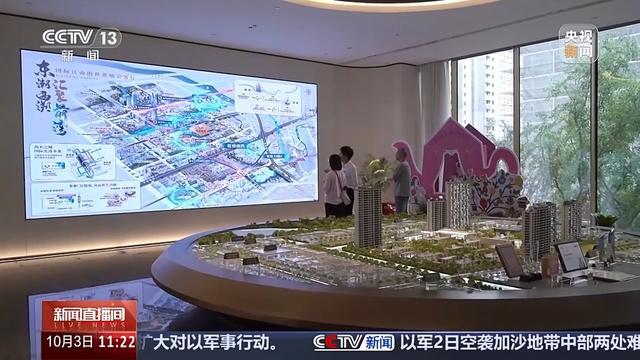 新政发布后 北上广深楼市有何变化 多地回暖迹象显现