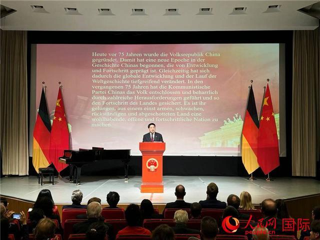 中国驻德国大使馆举行国庆招待会 共庆华诞，展望合作新篇章