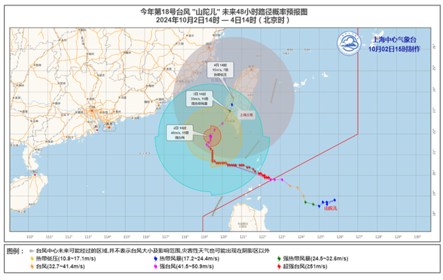 上海受台风“山陀儿”影响将有阵雨 假期出行请注意防雨保暖