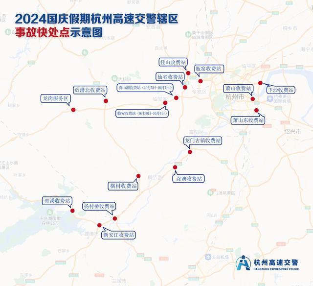 国庆假期返程大军已在路上 避峰出行成关键词