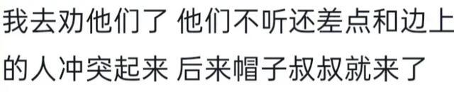 2人停车在路边野餐致拥堵 被堵司机报警 国庆出游素质何在？