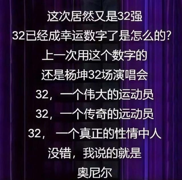 国乒奥运冠军遭疯狂嘲讽 调侃32成幸运数字 涉事演员丢饭碗 言论引众怒