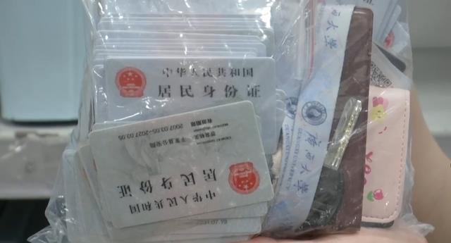 广州南站6天捡1000张身份证 假期丢物高峰应对指南