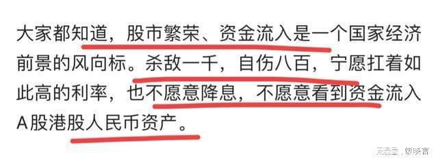 任泽平：大国金融战从未停止，美帝反常举动引疑云