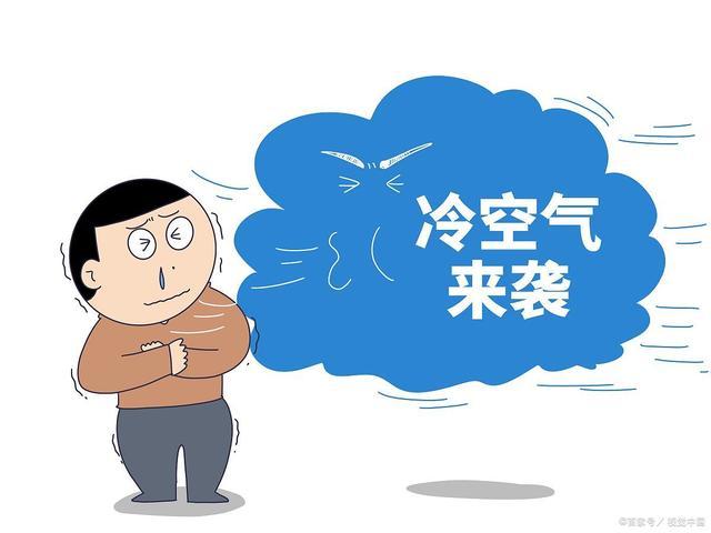 今日寒露 拉尼娜马上来！冬天会冷到哭吗？农谚揭秘