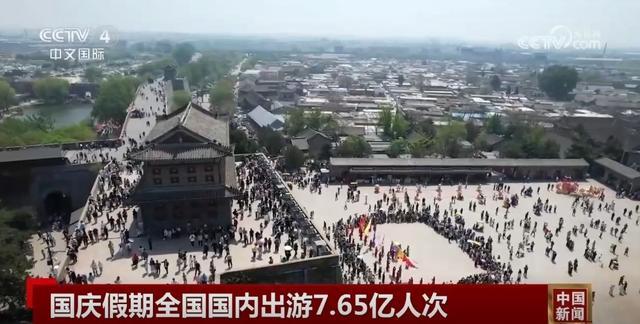 国庆假期消费尽显活力中国 旅游、零售齐创新高