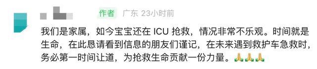 私家车占应急车道拒给救护车让行 交警出手 病重婴儿亟待救援