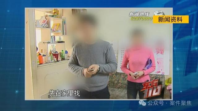 上海警方找到15年前走失女童 影像技术助团圆