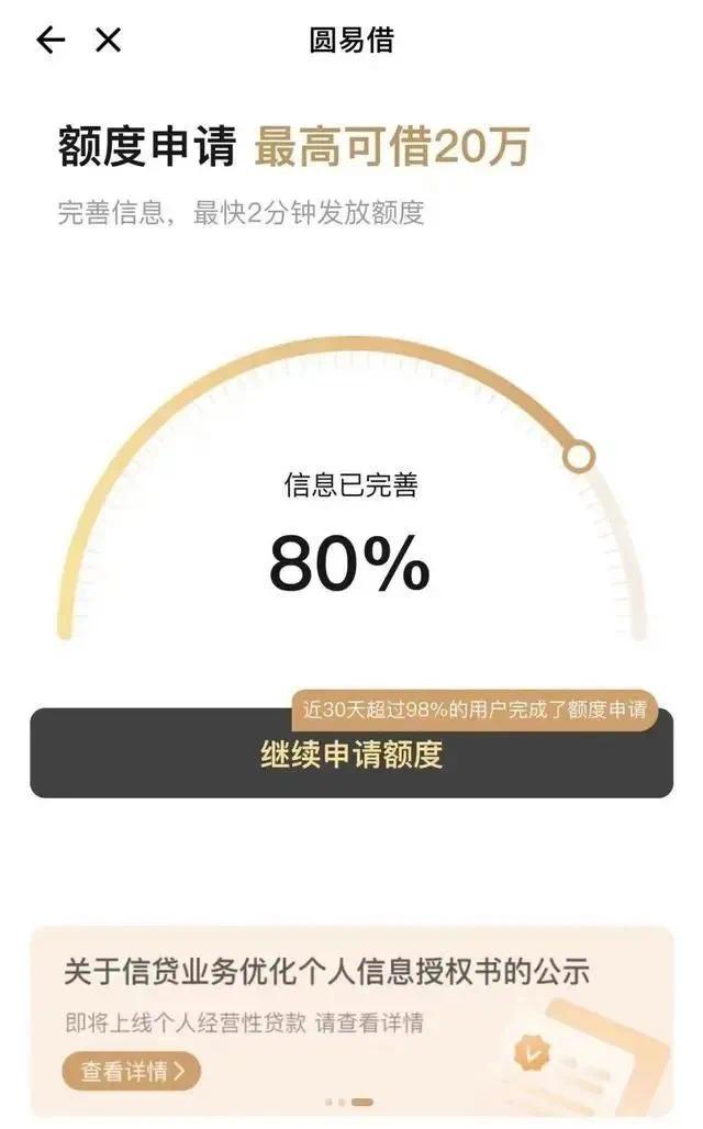 货拉拉半年赚13亿，司机们却开心不起来 高额佣金引不满