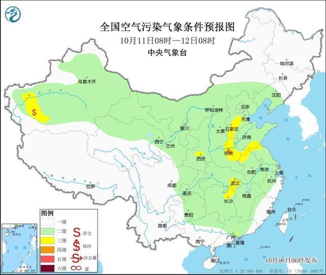 中央气象台：华北黄淮等地大气扩散条件逐步转差，局地重度霾预警