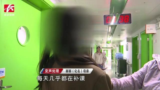 10岁女孩补课压力太大患上抑郁症 家庭教育警钟敲响