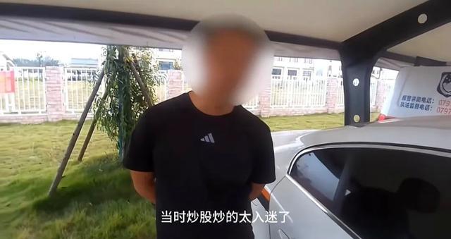 男子高速应急车道停车炒股？司机：“炒得太入迷了”