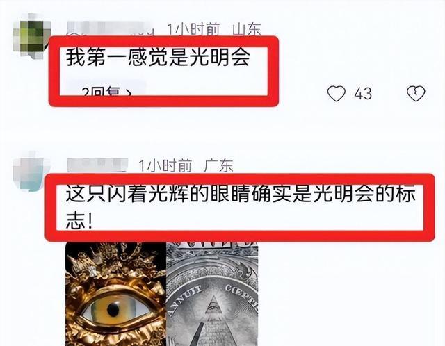 章泽天重现杨颖悲剧？被质疑加入光明会，造型师及时辟谣