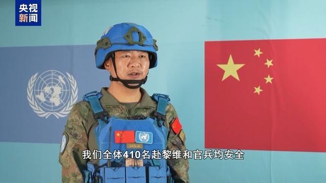 中国410名赴黎维和官兵报平安