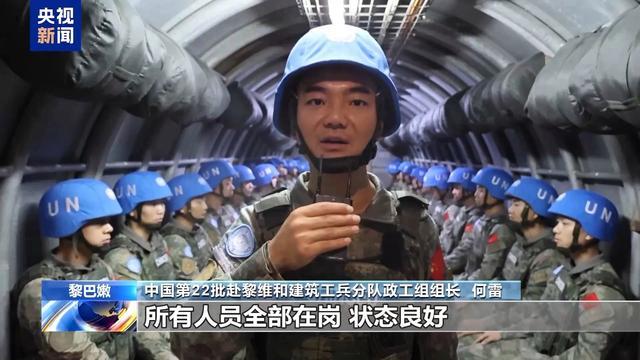 每名维和官兵都要随时应对突发险情 维和任务区险象环生