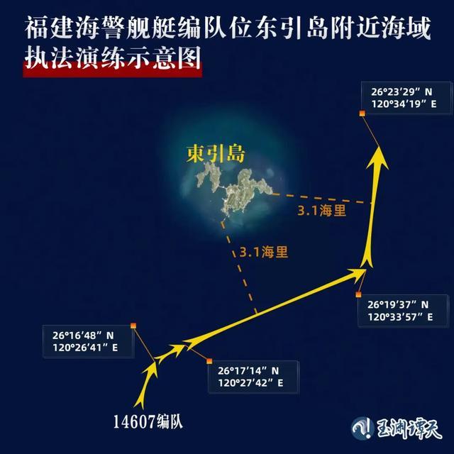 解放军围岛演习随时可以转为实战 全方位戒备，震慑