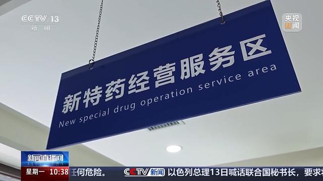 购买处方药却不需要处方？万张手写处方揭开医保基金流失黑洞