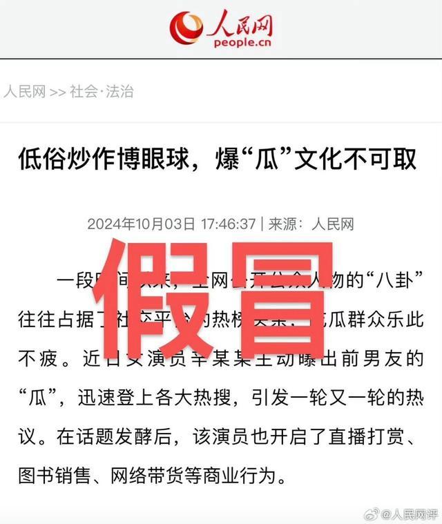 克隆网站乱象调查 仿冒泛滥，治理困境如何破？