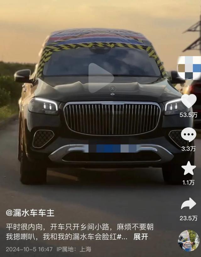 漏水迈巴赫经销商曾两次报警 车主拒绝维修方案引争议