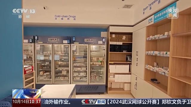 4家药店伪造上万张处方金额过亿 医保基金监管警钟再响