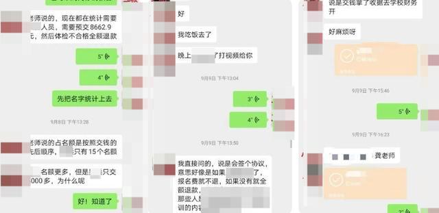 女主播奔现“榜一大哥”：同居被骗2.1万，对方实为离异待业男 ——甜蜜陷阱背后的真相！