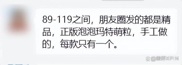 一个手机壳含泪赚你几百，为啥年轻人还要排队抢？ 潮流配件成新宠