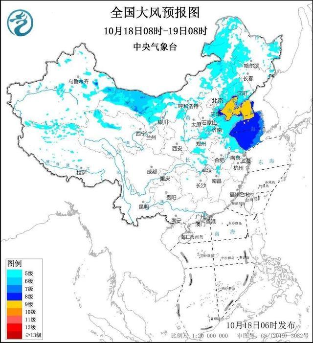 立秋以来最强冷空气来袭 多地发布寒潮预警