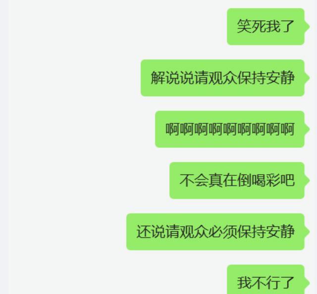 覃海洋出轨风波后首秀 小组第一 现场女观众大喊“还钱”