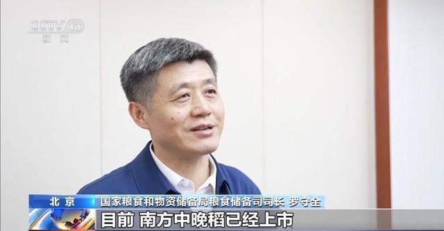 3亿吨仓容可满足农民需求 秋粮收购稳步推进