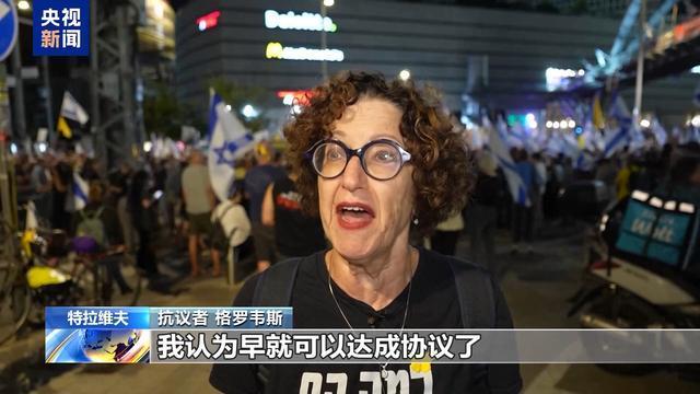 以民众集会抗议要求释放被扣押人员