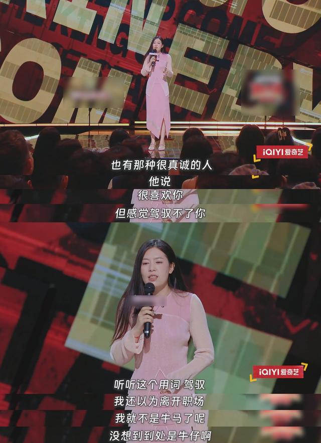 付航为什么能获得喜剧之王冠军 实至名归的结果