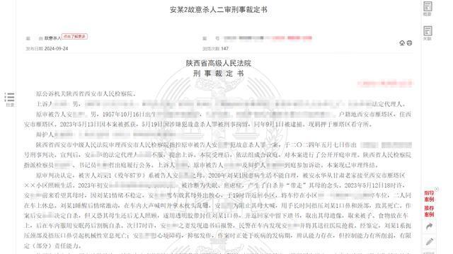 男子抑郁发作捂死87岁母亲 悲剧背后的抑郁之痛