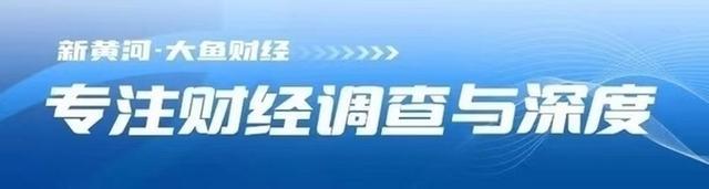 最高奖励990万！法院发布悬赏通告 征集3.3亿财产线索