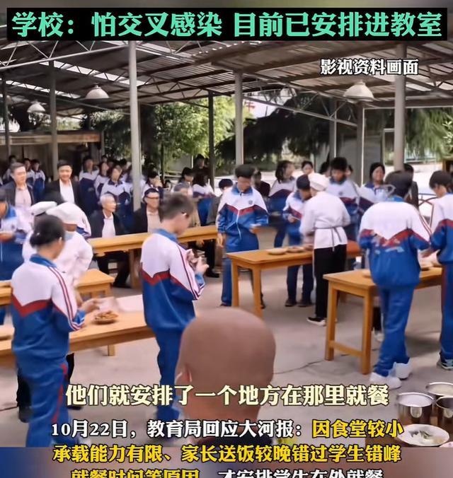 带饭学生不能进食堂 引发网络热议