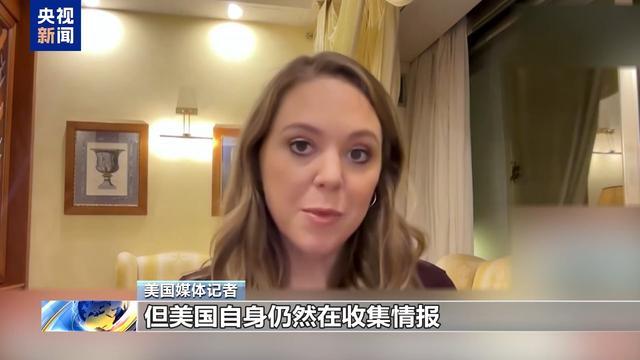 以色列报复伊朗计划外泄影响 美以信任受考验